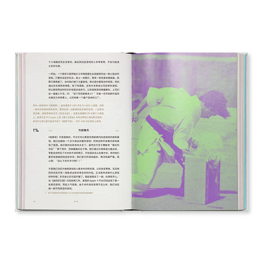 《日本游戏开发者口述史》 商品图3