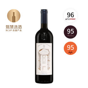 米歇尔夏洛酒庄瑟约古园巴罗洛干红 2018 Michele Chiarlo Cerequio Barolo DOCG