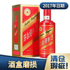 【清仓】2017年产 茅台迎宾酒 （中国红）酱香 优级酒500ml 商品缩略图0