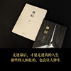 幕后 商品缩略图3