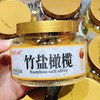 珍妮小熊 竹盐橄榄238g 商品缩略图0