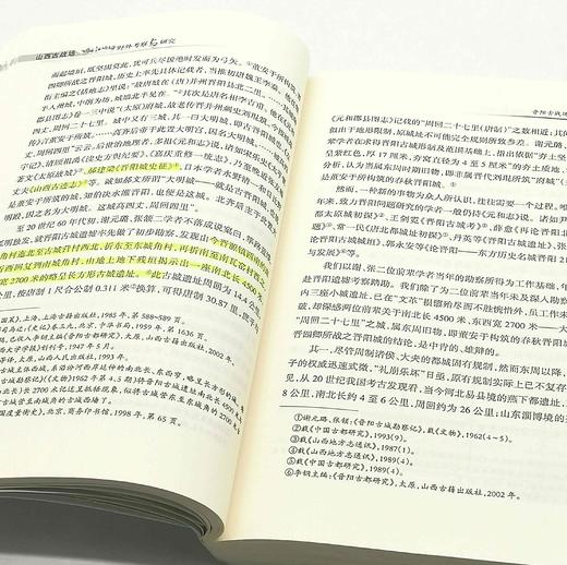 特别推荐：《山西古战场野外考察与研究》，小16开，平装，靳生禾、谢鸿喜等著，山西人民出版社2013年一版一印，435页，定价68，售价34元。 商品图11