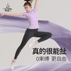 FK718 梵美人 瑜伽九分裤 裸感 商品缩略图3