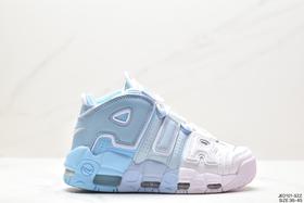 耐克Nike WMNS Air More Uptempo GS皮蓬初代经典高街运动篮球鞋男女鞋