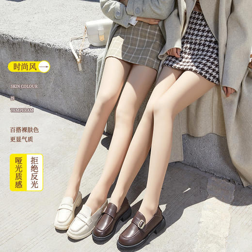 【秋冬必备！裸腿显瘦光腿】打底裤女，秋冬光腿，双层加绒水光袜，外穿踩脚连裤美肤袜保暖li 商品图0