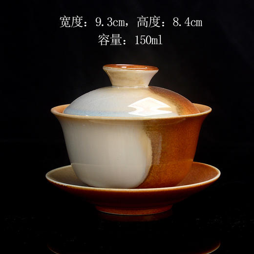「轻奢复古风！三才碗」陶瓷功夫茶具 盖碗窑变三才碗单个柴烧家用盖碗柴窑茶杯餐饮用具 商品图1