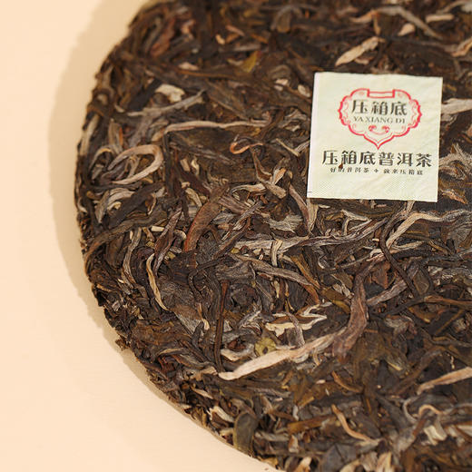 压箱底·好事连连普洱茶 2023年布朗春尖 云南普洱生茶 饼茶 商品图3
