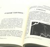 特别推荐：《山西古战场野外考察与研究》，小16开，平装，靳生禾、谢鸿喜等著，山西人民出版社2013年一版一印，435页，定价68，售价34元。 商品缩略图13