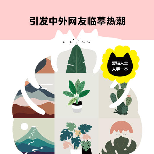 猫的自信 商品图2
