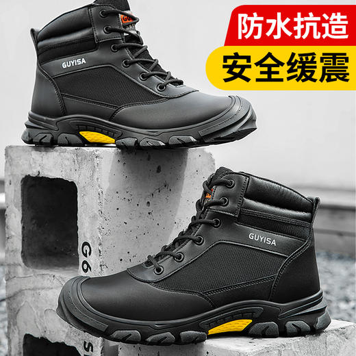 秋冬新品高帮劳保鞋男防砸防刺工地工厂男士安全鞋橡胶底耐磨舒适鞋头防水不加绒 商品图1
