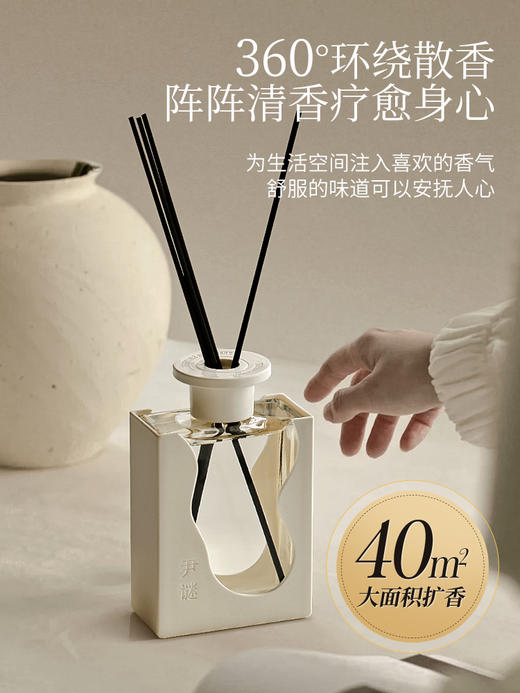 🔥爆款直降99🉐𝟖瓶香薰 到手白色花间香薰3瓶+赠250ml补充液💐「慵懒周末」&「白色花间」必入人气香型 商品图4