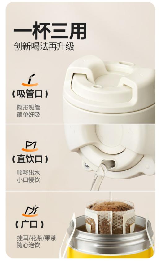 SUPOR苏泊尔咔哒旋饮保温杯KCV50AB10月光白  500ml  不含背带+滤网、有需求另外购买 商品图3