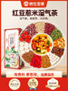 神农金康 红豆薏米茶赤小豆芡实茯苓160g/盒  20包每盒 原生态真滋补 喝护家人健康 商品缩略图0