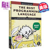 【中商原版】Rust编程语言 第2版 The Rust Programming Language  2nd Edition 英文原版 Carol Nichols 计算机编程语言 代码 商品缩略图0