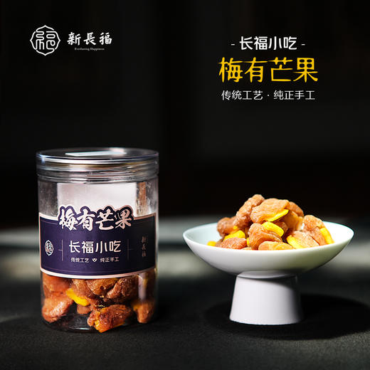 浏阳特色小吃 商品图9