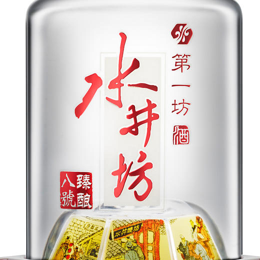 水井坊 臻酿八号 52度 浓香型白酒 500ml 单瓶装（整箱为6瓶） 商品图4