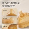 世喜断奶奶嘴（0-3个月/3-7个月/7-10个月/10个月以上）规格麻烦备注 商品缩略图4