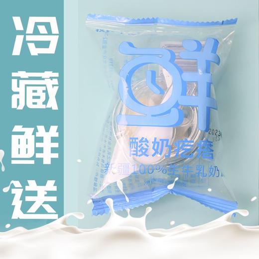 自营（疆晟缘）-新疆冷链空运鲜奶球奶疙瘩26克优质高蛋白绿色有机100%生牛乳 商品图2