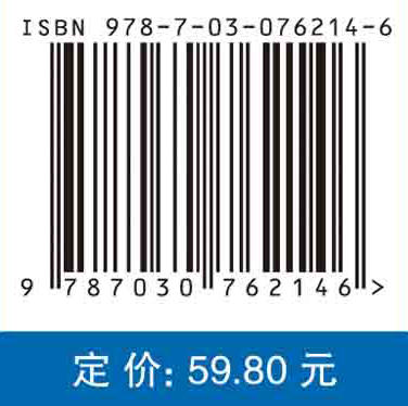 机械工程控制基础（第四版）/罗忠等 商品图2