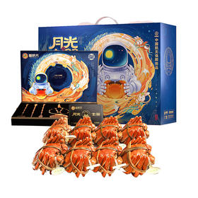 【无蟹不欢】蟹状元3188型号 四对装雄蟹5.5两；雌蟹4.0两