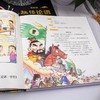 趣读论语漫画版全套3册精装硬壳 论语国学经典正版小学三四五六年级课外书必读老师推荐阅读儿童书籍7-8一12 半小时漫画论语儿童版 商品缩略图4