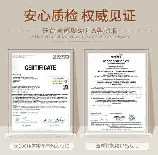 【云粉节】9楼英国natures purest（天然素彩）纯真的爱-有帽毛巾丨吊牌价：558元 商品图4