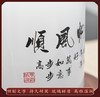 同事生日礼品老板办公桌摆件开业乔迁定制琉璃笔筒H-一帆风顺 砂金笔筒 商品缩略图2