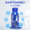 沃田蓝 NFC蓝莓纯汁 200ml*10瓶/箱 商品缩略图5