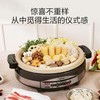 【直发】象印(ZO JIRUSHI)电热火锅烧烤鸳鸯锅-电锅煎烤电煮锅 RAH30C 商品缩略图5