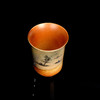 「今丰唐茶杯！山水垂钓款」今丰唐柴烧手工日式功夫茶具 单个闻香岩茶杯子主人杯餐饮用具 商品缩略图1