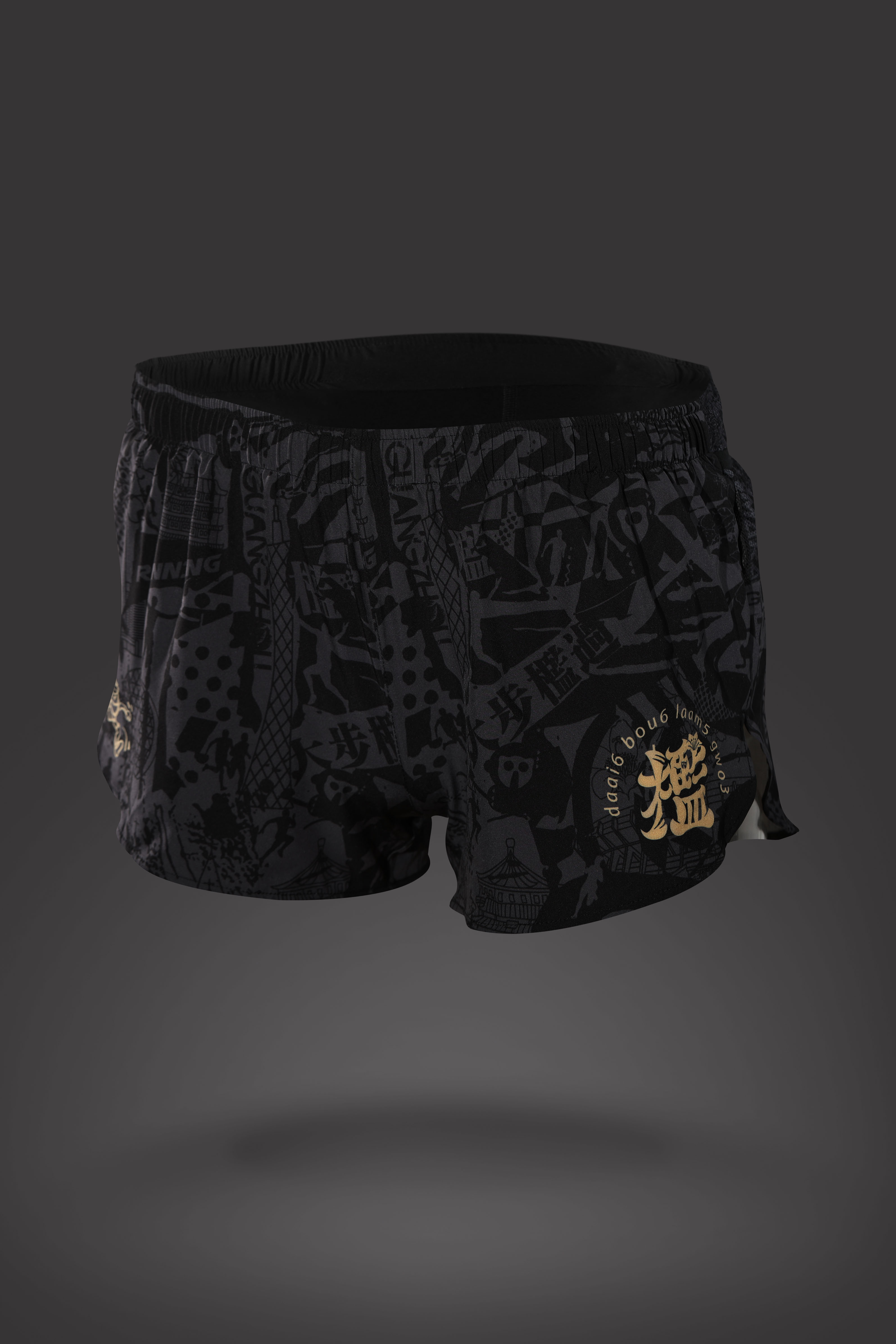 严素跑步运动短裤 大步槛过 男/女竞速款 三口袋 快干 轻量  严素态度