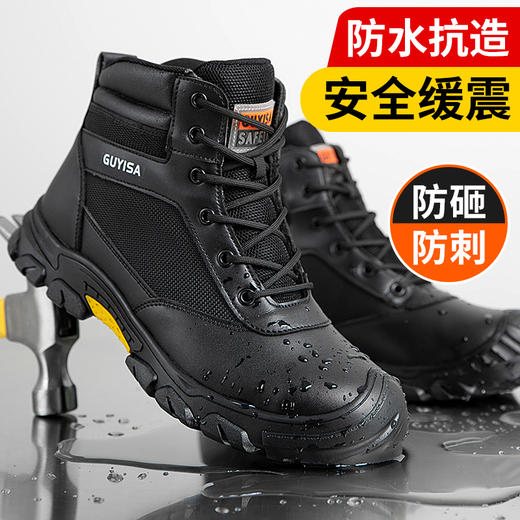 秋冬新品高帮劳保鞋男防砸防刺工地工厂男士安全鞋橡胶底耐磨舒适鞋头防水不加绒 商品图2