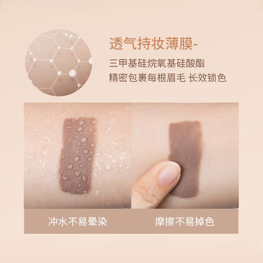 【59.9元任选三件】美诺纱雾持色眉膏野生眉自然持久防水防汗不脱色懒人眉笔女 商品图5