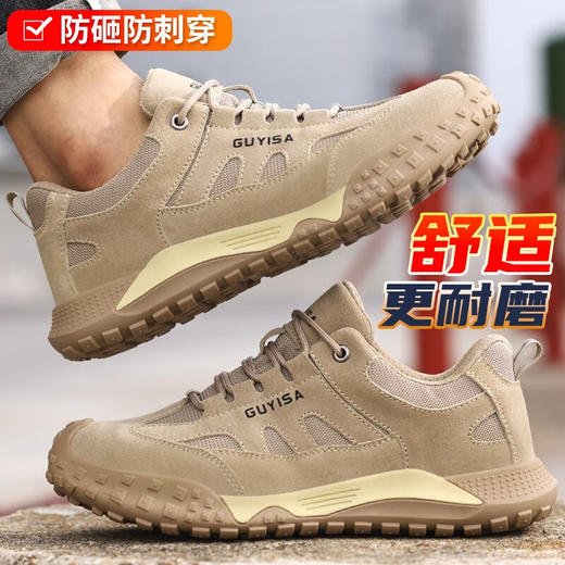 秋季新品劳保鞋男防砸防刺工地工厂男士安全鞋橡胶底耐磨舒适 商品图1