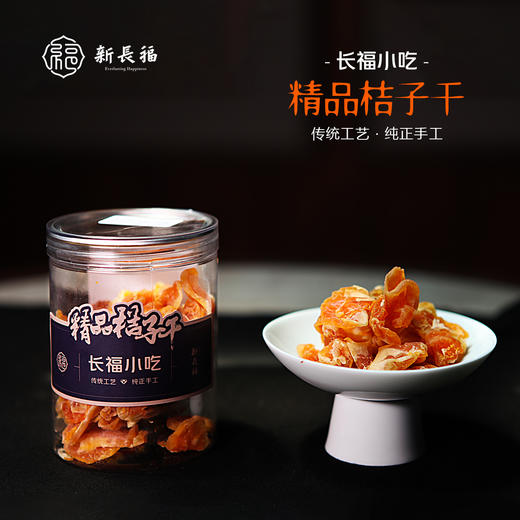 浏阳特色小吃 商品图4