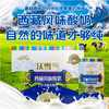 年楚河沃雪西藏风味酸奶【200g*12】 商品缩略图0