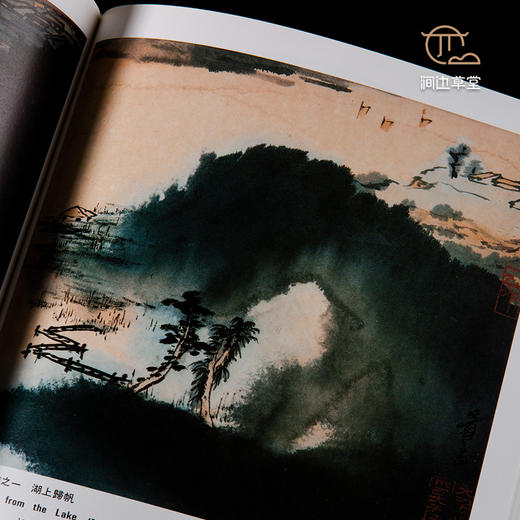 【绝版好书】《张大千书画集-第七集》 商品图2