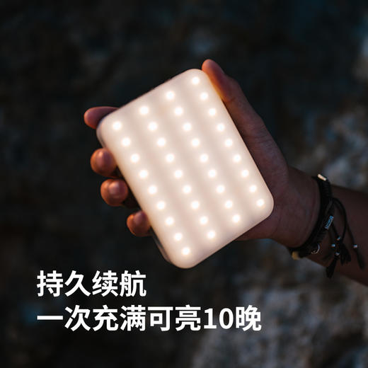 户外营地灯（方月Plus） 商品图4