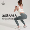 梵美人  FK720X 瑜伽九分裤带口袋  裸感 无尴尬线 商品缩略图3