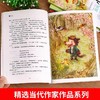 【名家获奖】小学生阅读课外书籍儿童文学全套三年级五年级小学生课外阅读书籍8一12老师推荐正版适合四年级至六年级看的小学阅读 商品缩略图2