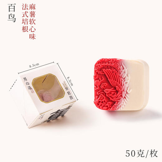 批发单颗寓意和果子喜饼新中式传统糕点菓子结婚订婚百日宴伴手礼 商品图8