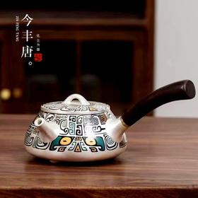 「金银错饕餮鎏银壶」金丰唐手工中式茶壶 家用复古文艺鎏银主人杯餐饮用具
