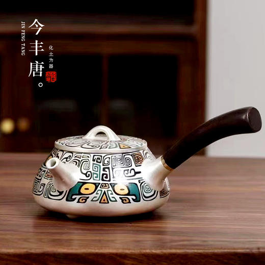 「金银错饕餮鎏银壶」金丰唐手工中式茶壶 家用复古文艺鎏银主人杯餐饮用具 商品图0
