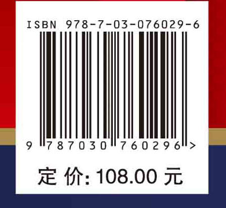 低碳指标体系 商品图2