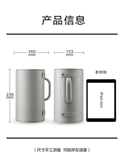 【专柜-北鼎】养生壶配件旅行包A210 适配养生壶K31F/K32 旅行出差收纳保护 商品图1