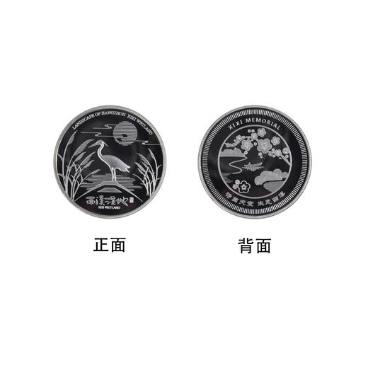 西溪纪念章组合-杭 商品图4