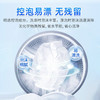 活力28柔顺护理洗衣液1.5kg/袋 商品缩略图2
