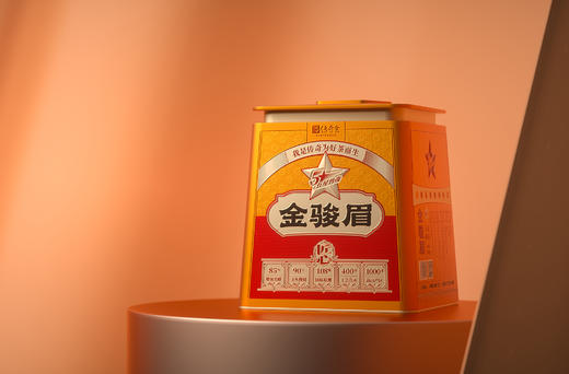 传奇会茶叶 特级金骏眉 正宗蜜香型武夷红茶匠心版新茶单泡礼盒装500g 商品图0