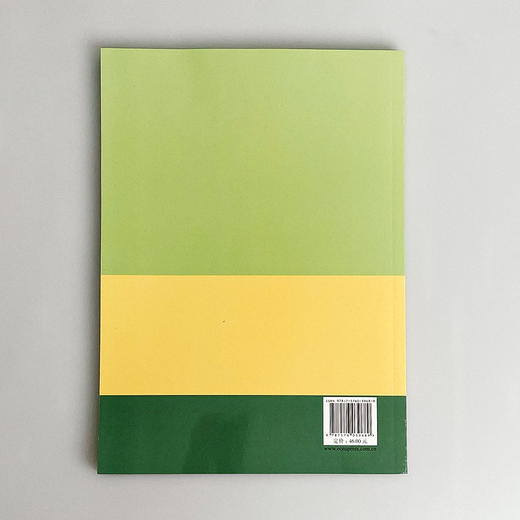 大学生心理健康教育 周燕琴 微课版 新形态通识教育教材 商品图2