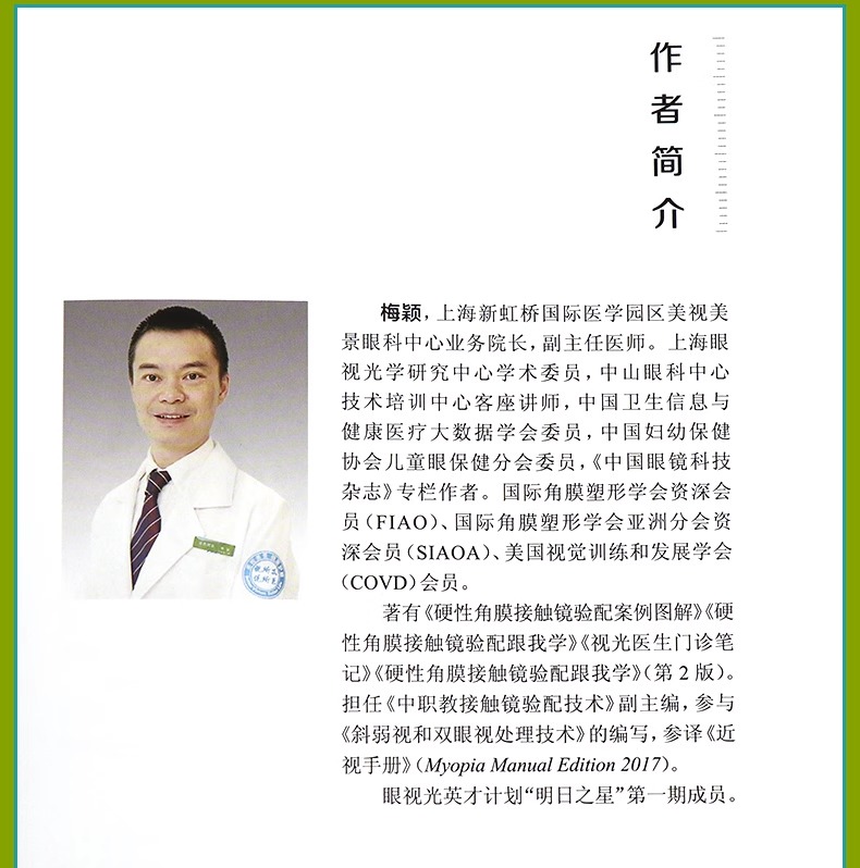 详情图片_09.jpg